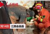 ����Ƶ�����������ɽ�廬�½�15��Ů������ ������Ա5Сʱ����Ӫ��