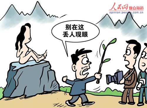老汉挥树枝驱赶<em>裸女</em>模特:别在这丢人现眼