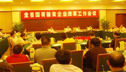 全省国有粮食企业改革工作会议在南昌召开