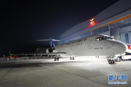 （經濟）（3）中國商飛向江西航空交付國產客機ARJ21“宜春”號