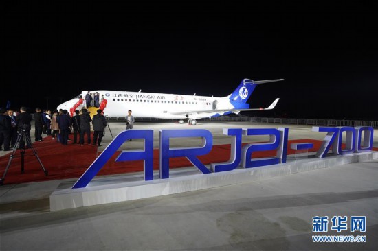 （經濟）（4）中國商飛向江西航空交付國產客機ARJ21“宜春”號