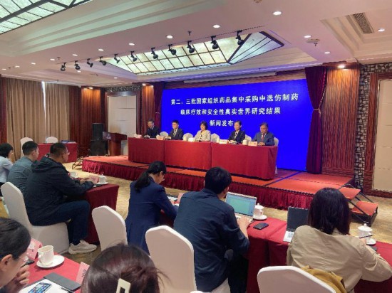 新闻发布会现场。人民网记者 闫妍摄
