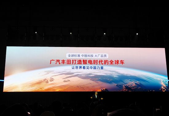 广汽丰田推动科技创新从量变到质变。人民网 宁玉瑛摄