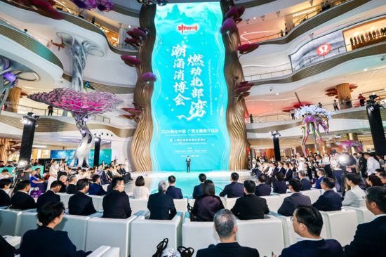 推介活动现场。主办方供图